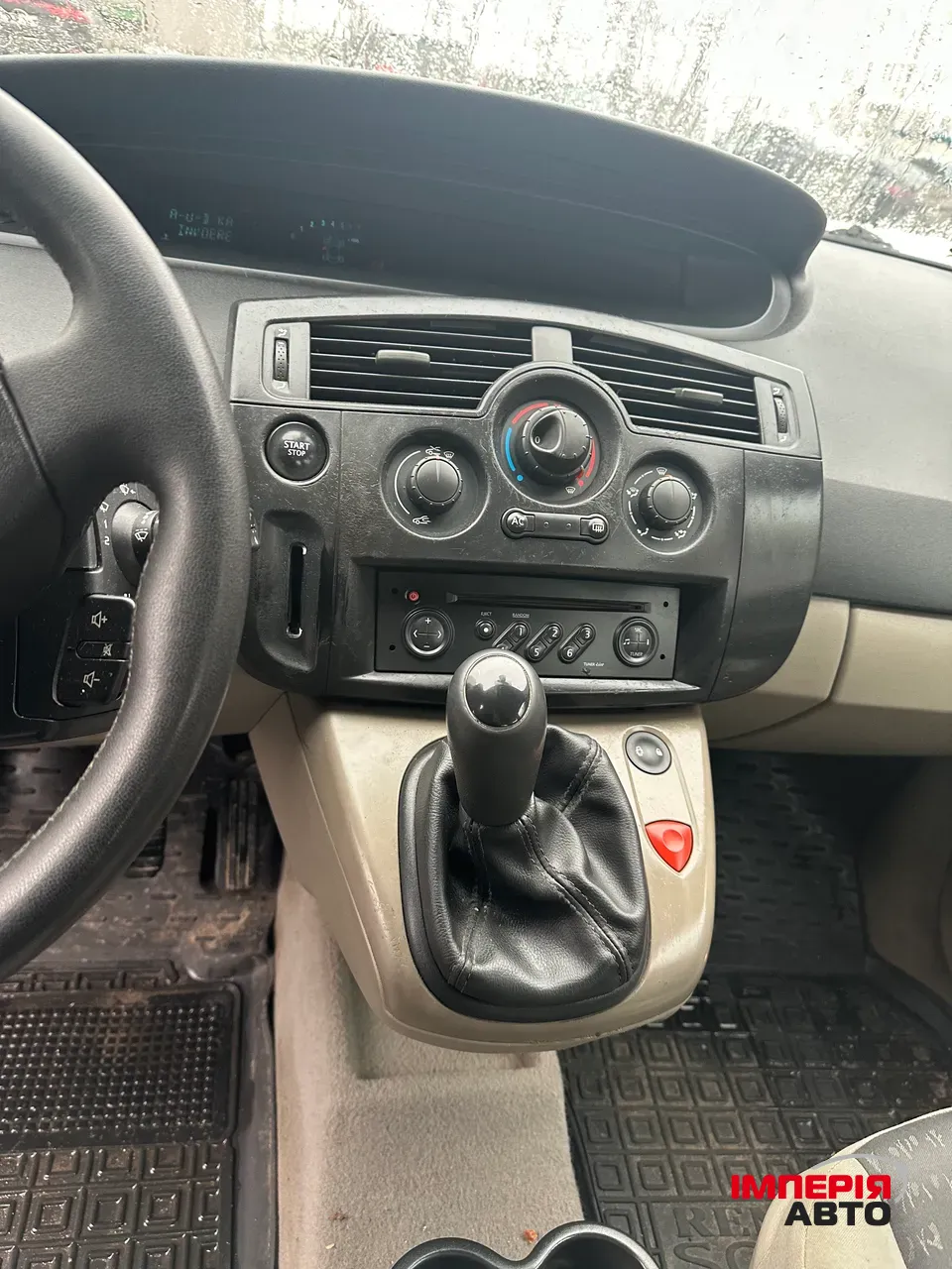 Renault Scenic - фото 4