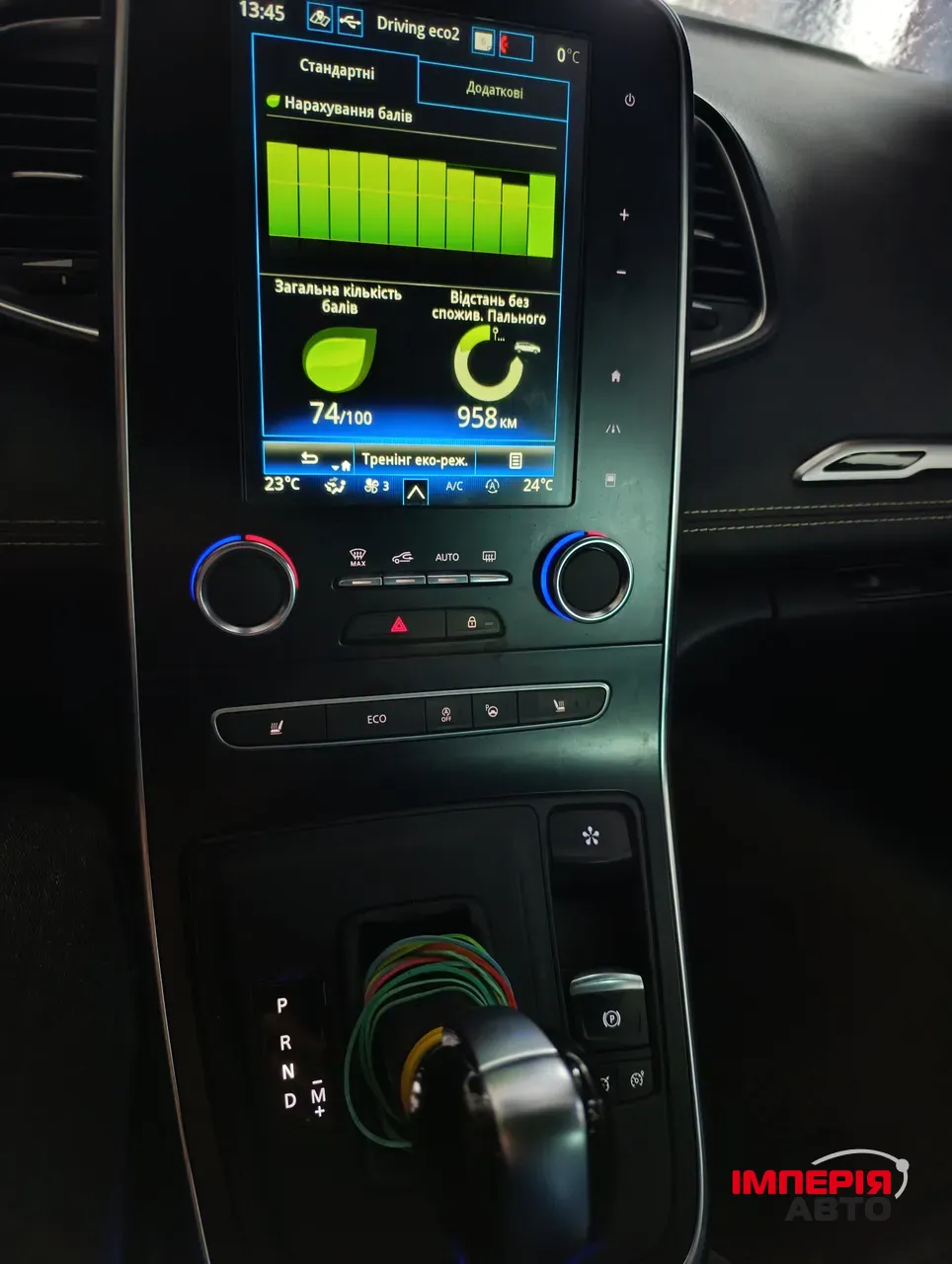 Renault Scenic - фото 3