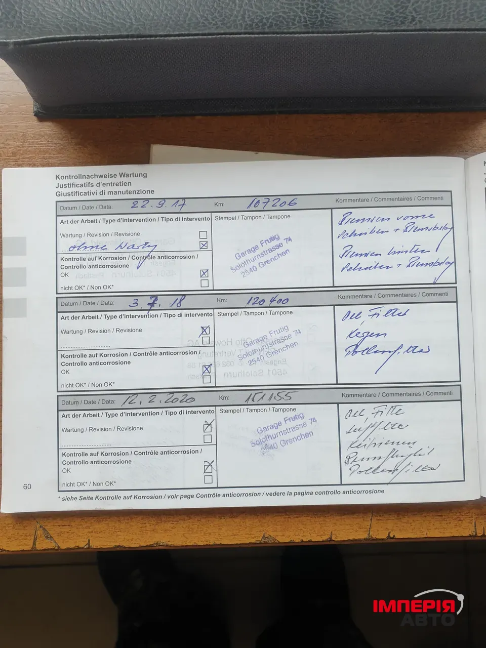 Renault Scenic - фото 16