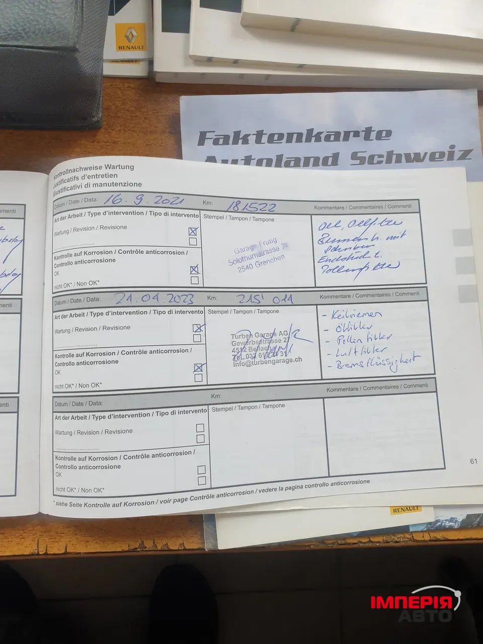 Renault Scenic - фото 15