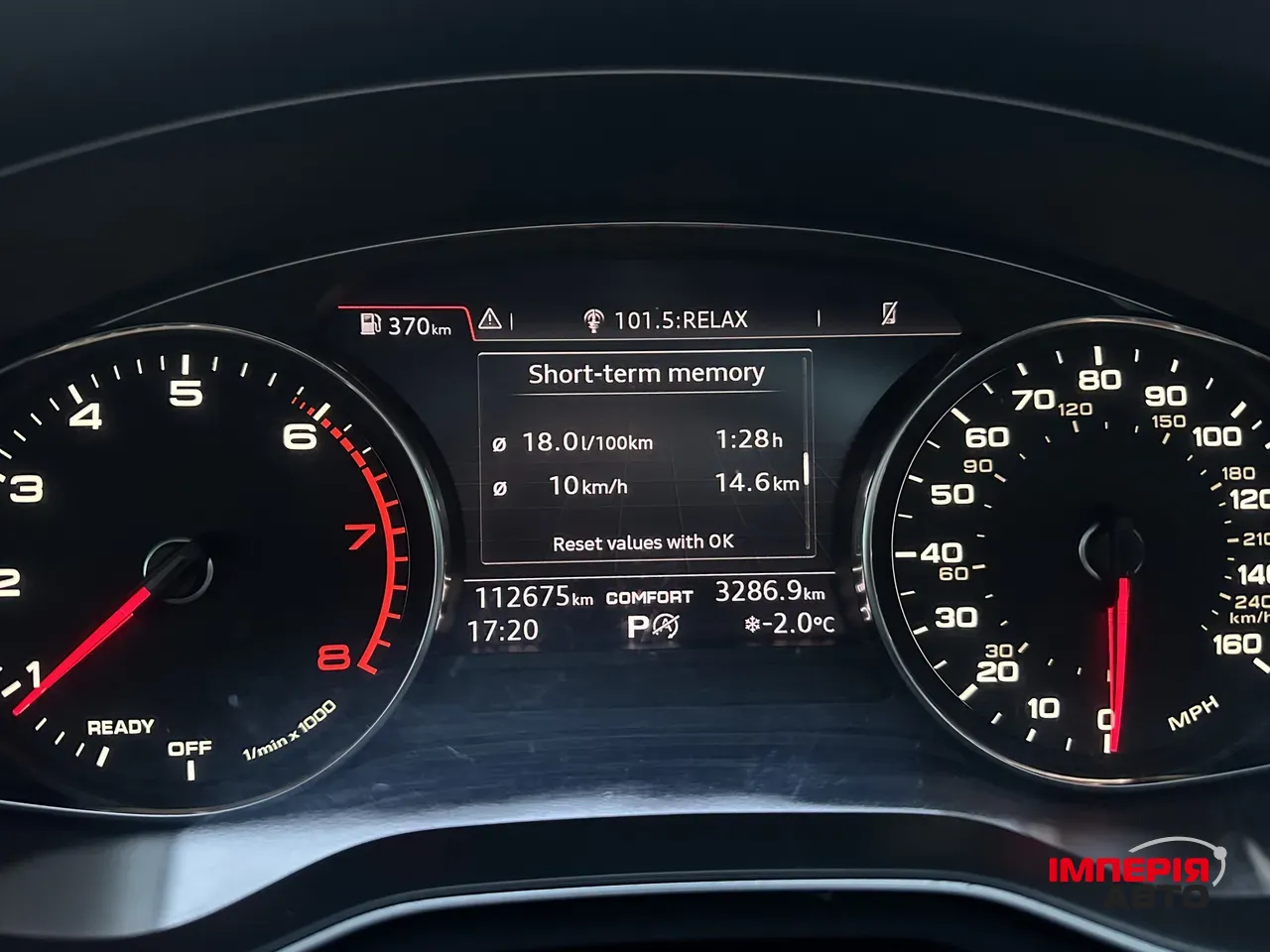 Audi A4 - фото 24