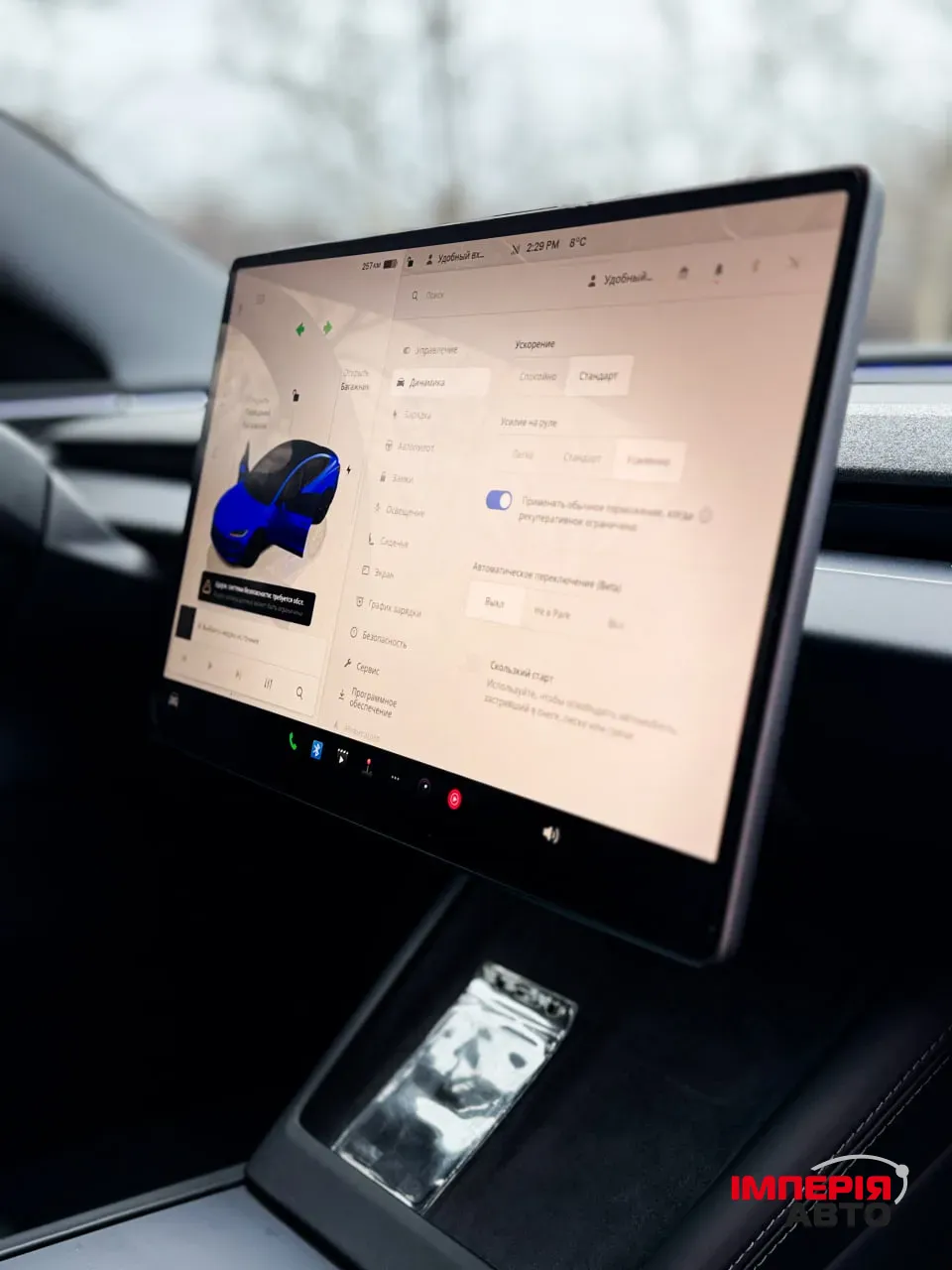 Tesla Model 3 - фото 8