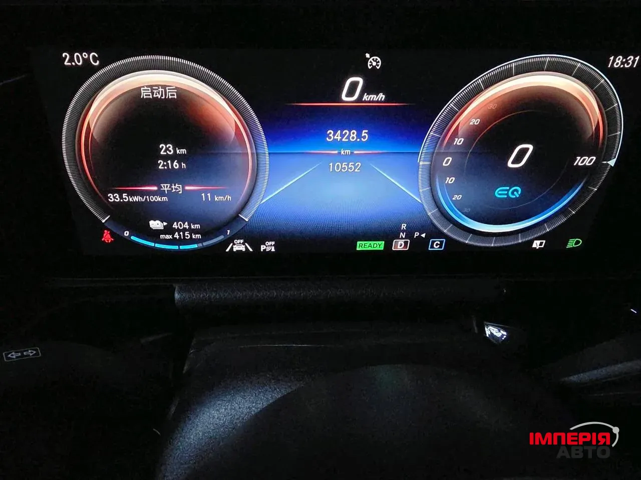 Mercedes-Benz EQA - фото 5