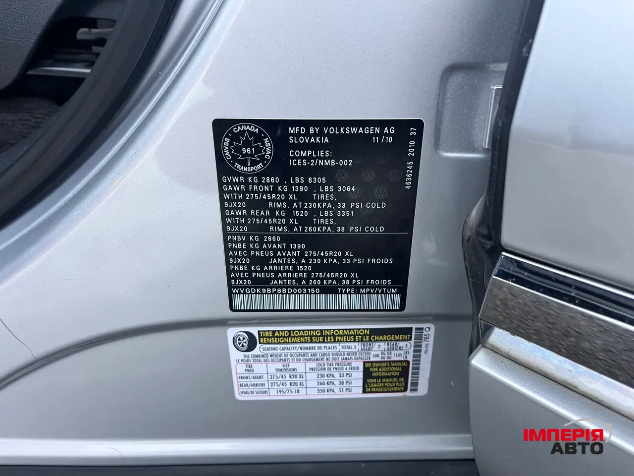 Volkswagen Touareg - фото 35