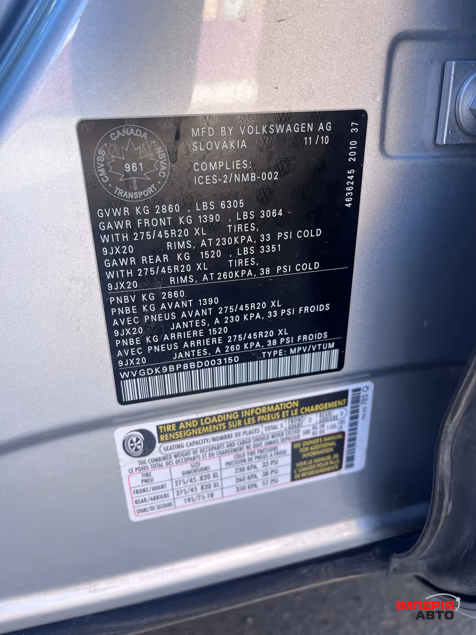 Volkswagen Touareg - фото 31