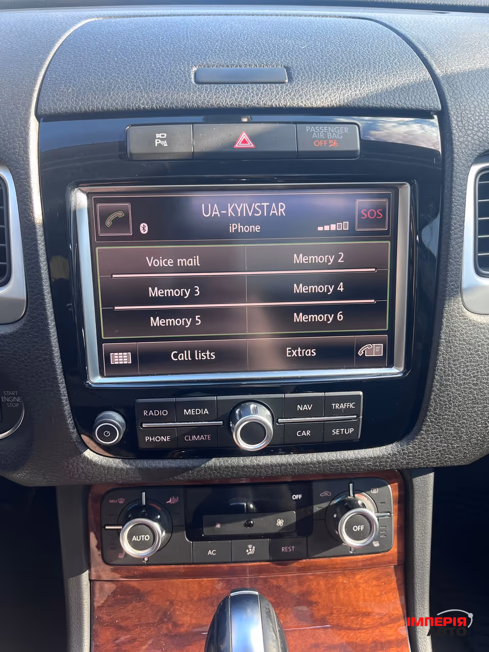 Volkswagen Touareg - фото 48