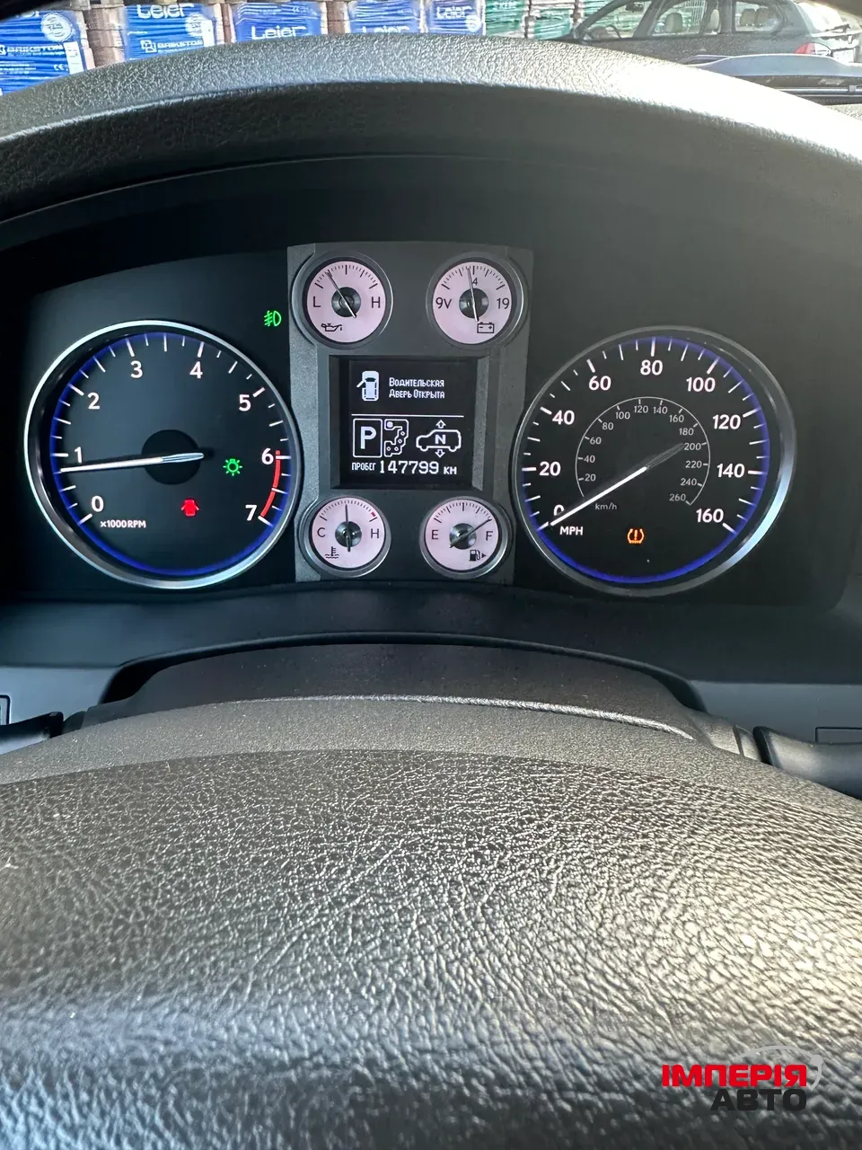 Lexus LX - фото 7