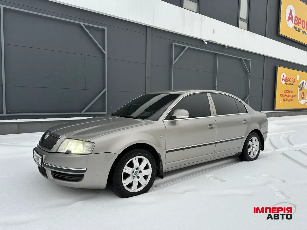 Skoda Superb - фото 1