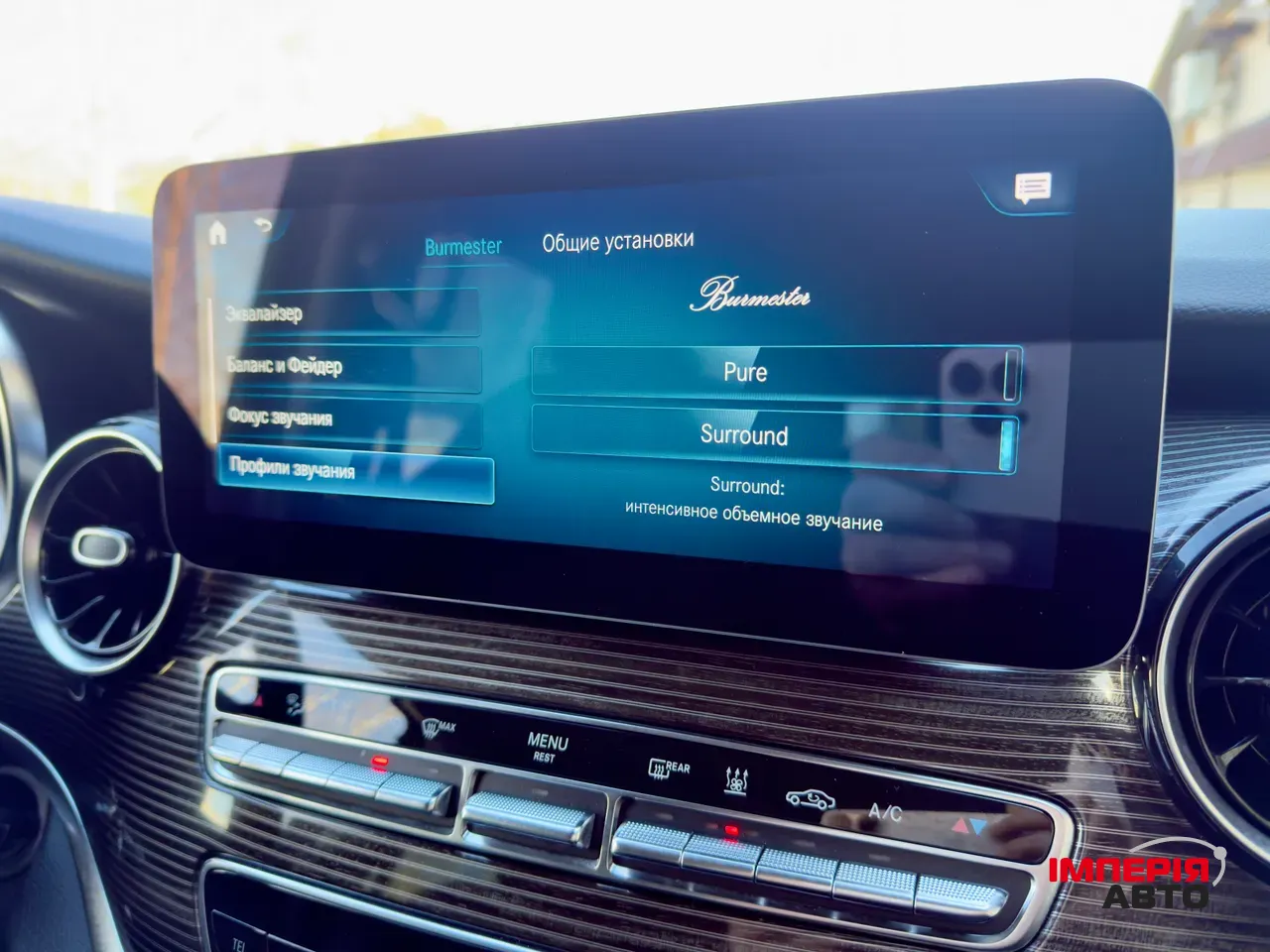 Mercedes-Benz V-Класс - фото 34