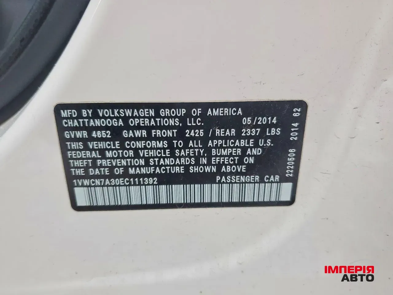 Volkswagen Passat (North America and China) - фото 12