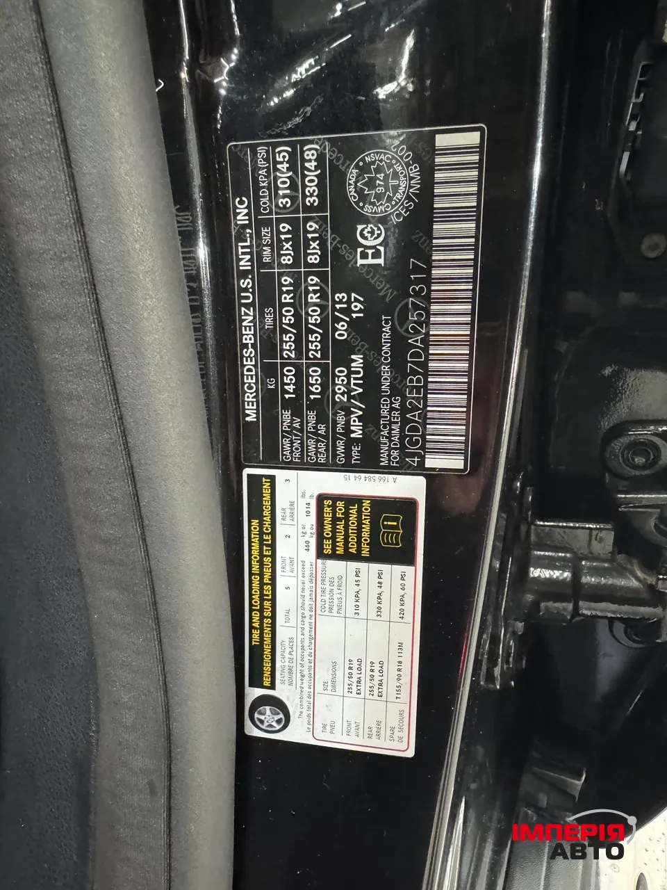 Mercedes-Benz M-Класс - фото 13