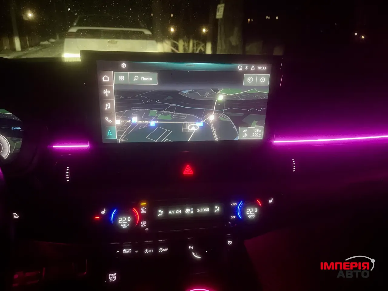 Audi A4 - фото 14