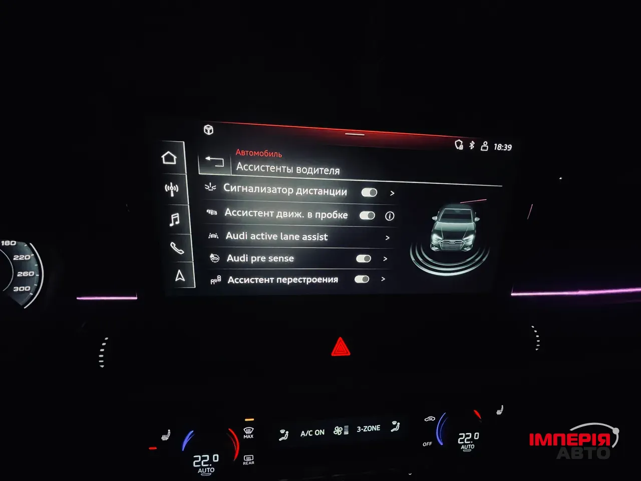 Audi A4 - фото 15