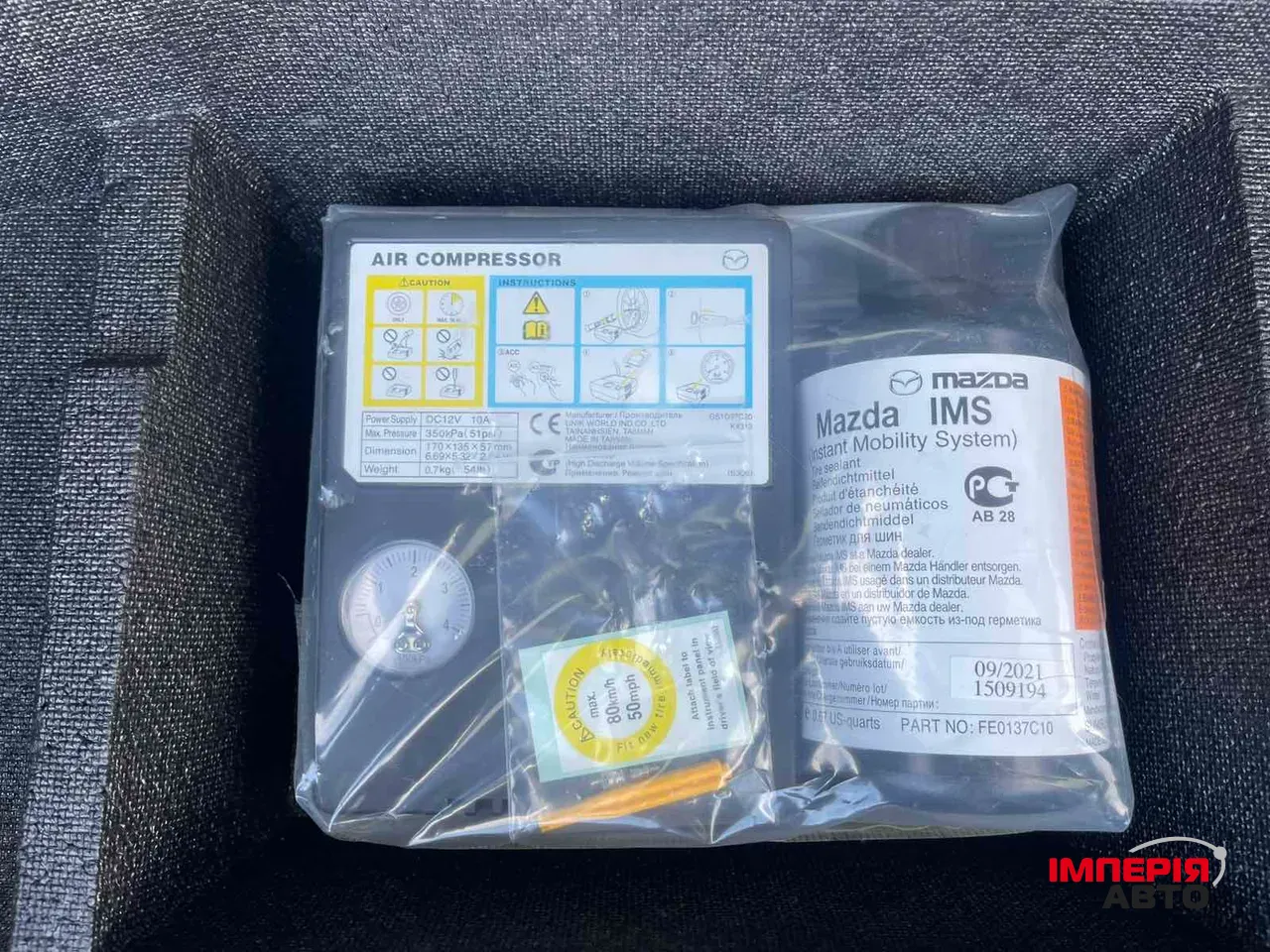 Mazda CX-5 - фото 38