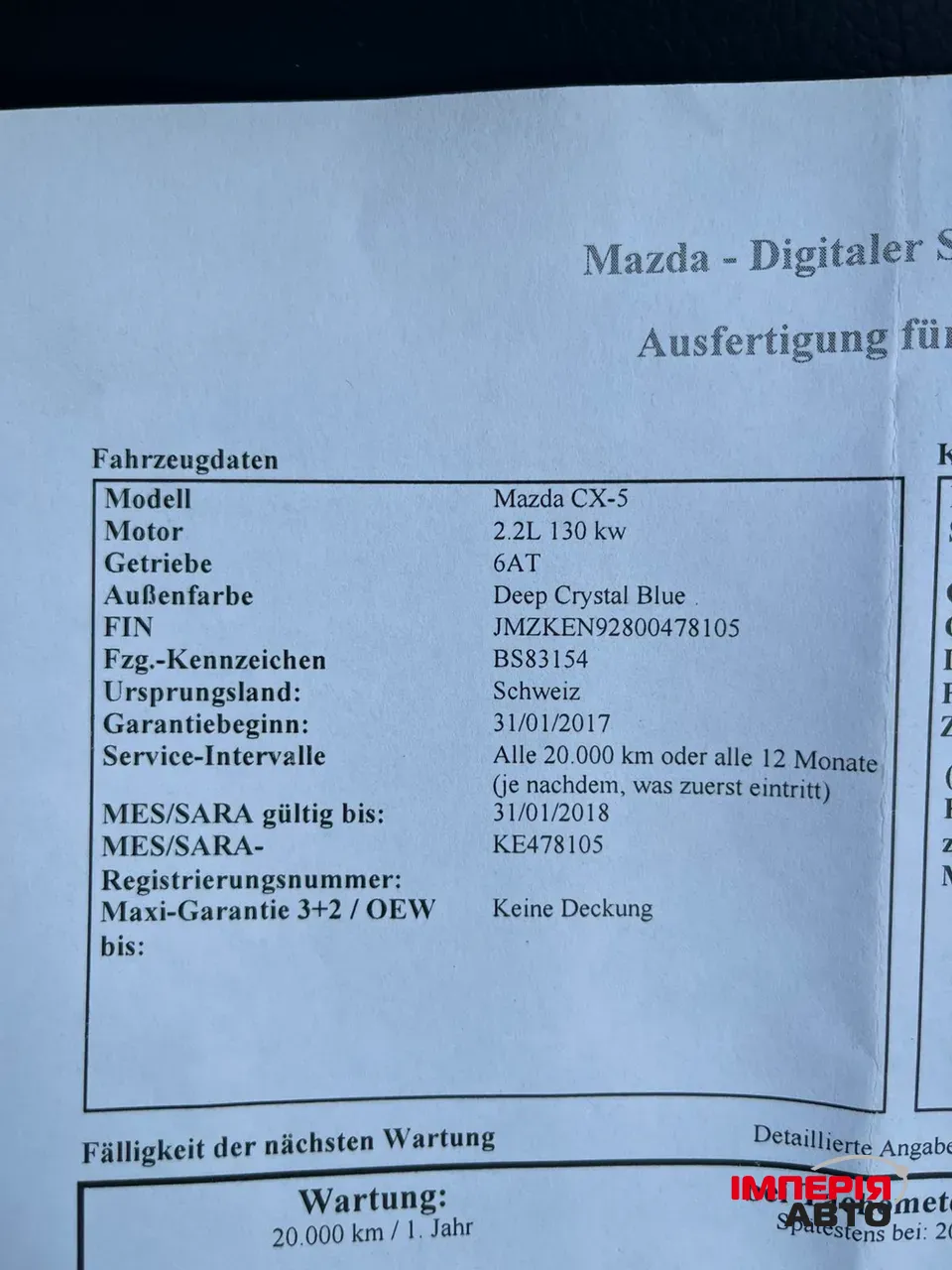 Mazda CX-5 - фото 43