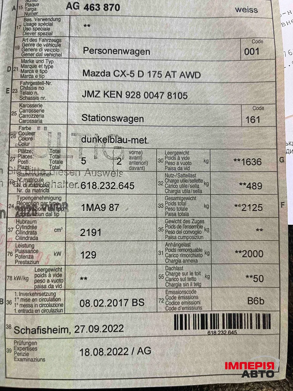 Mazda CX-5 - фото 40