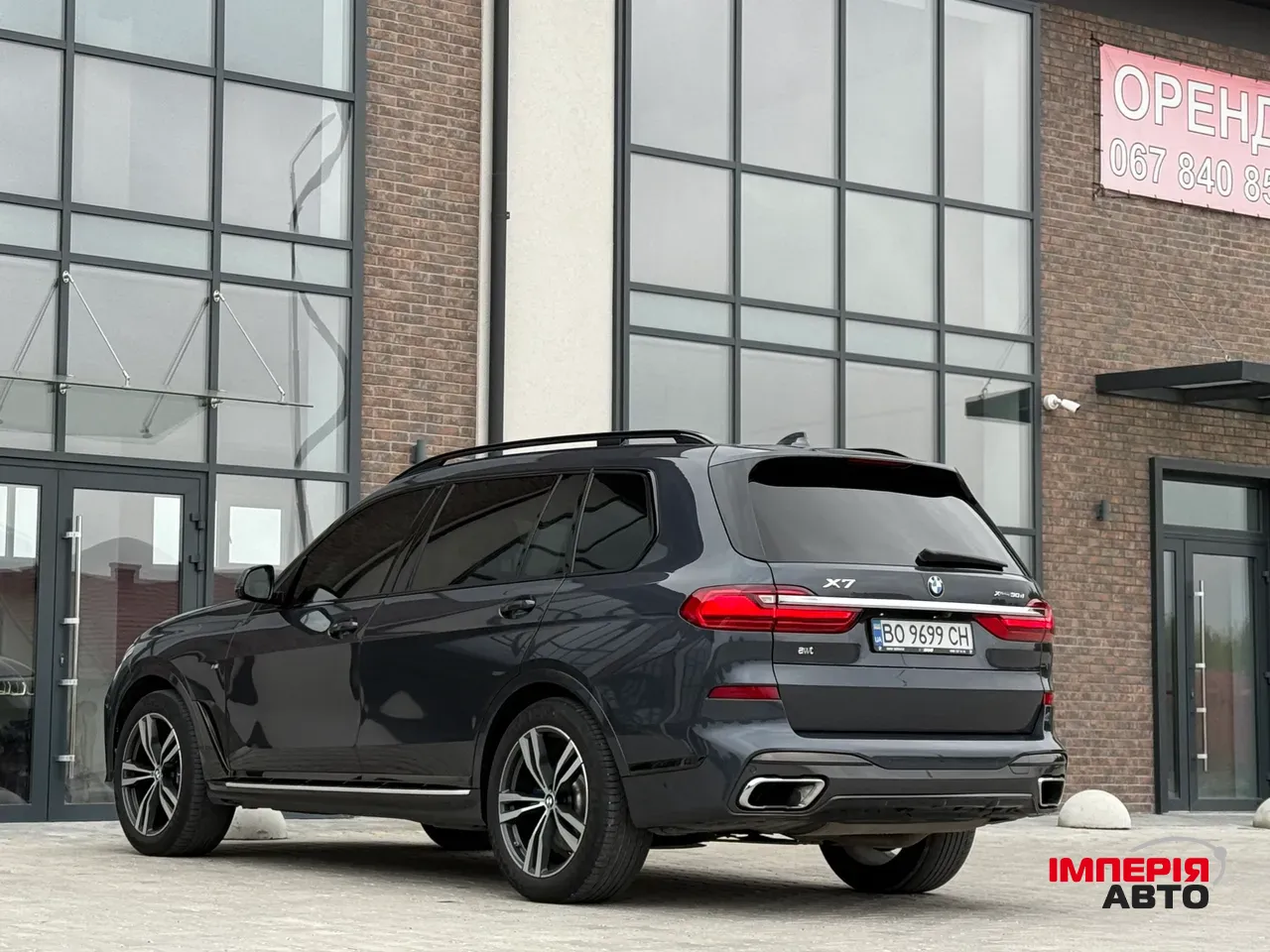 BMW X7 - фото 19