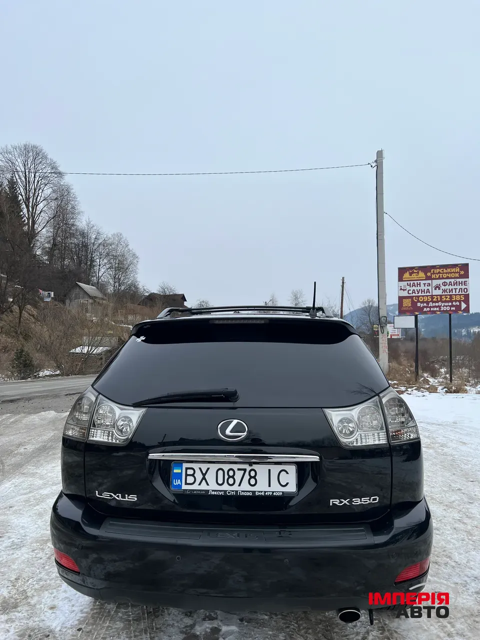 Lexus RX - фото 9