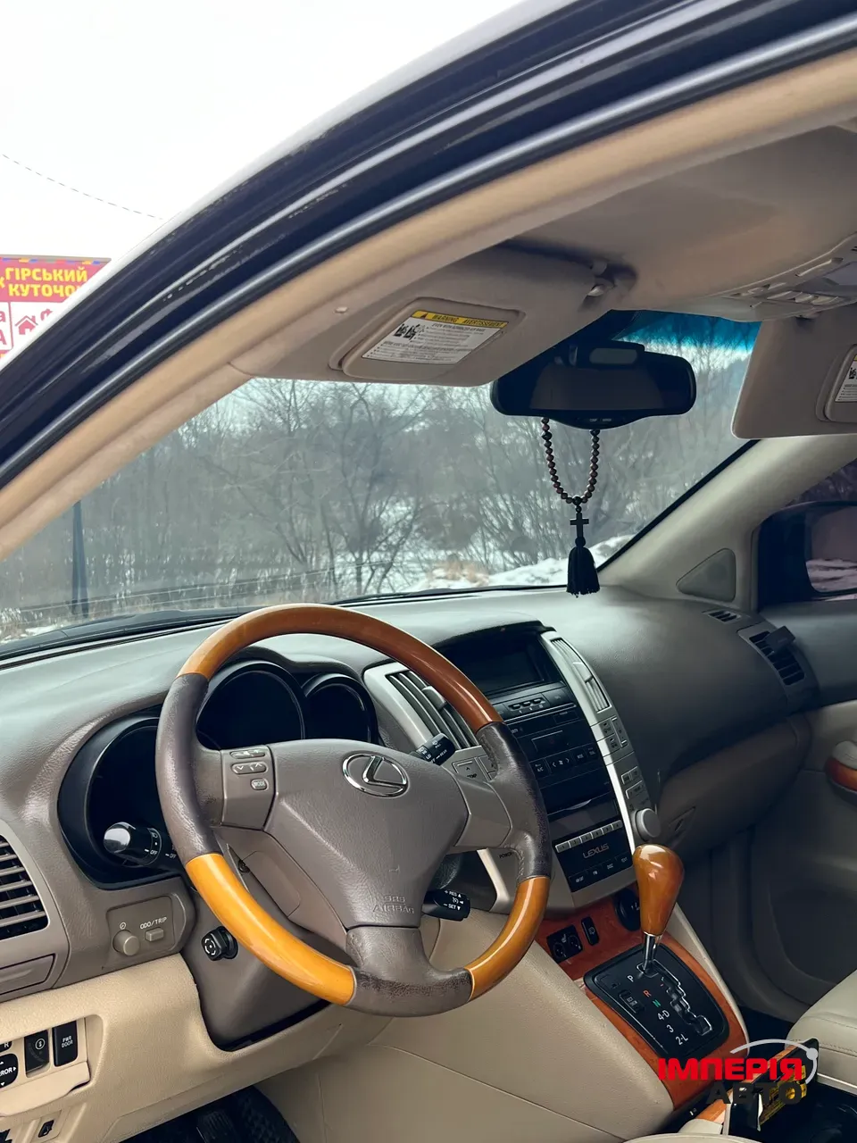 Lexus RX - фото 10