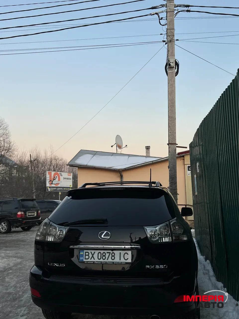 Lexus RX - фото 29