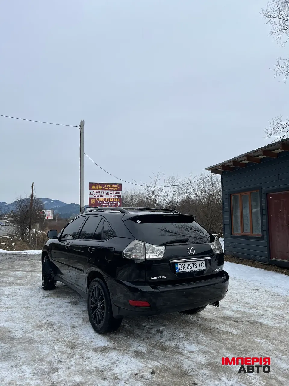 Lexus RX - фото 23