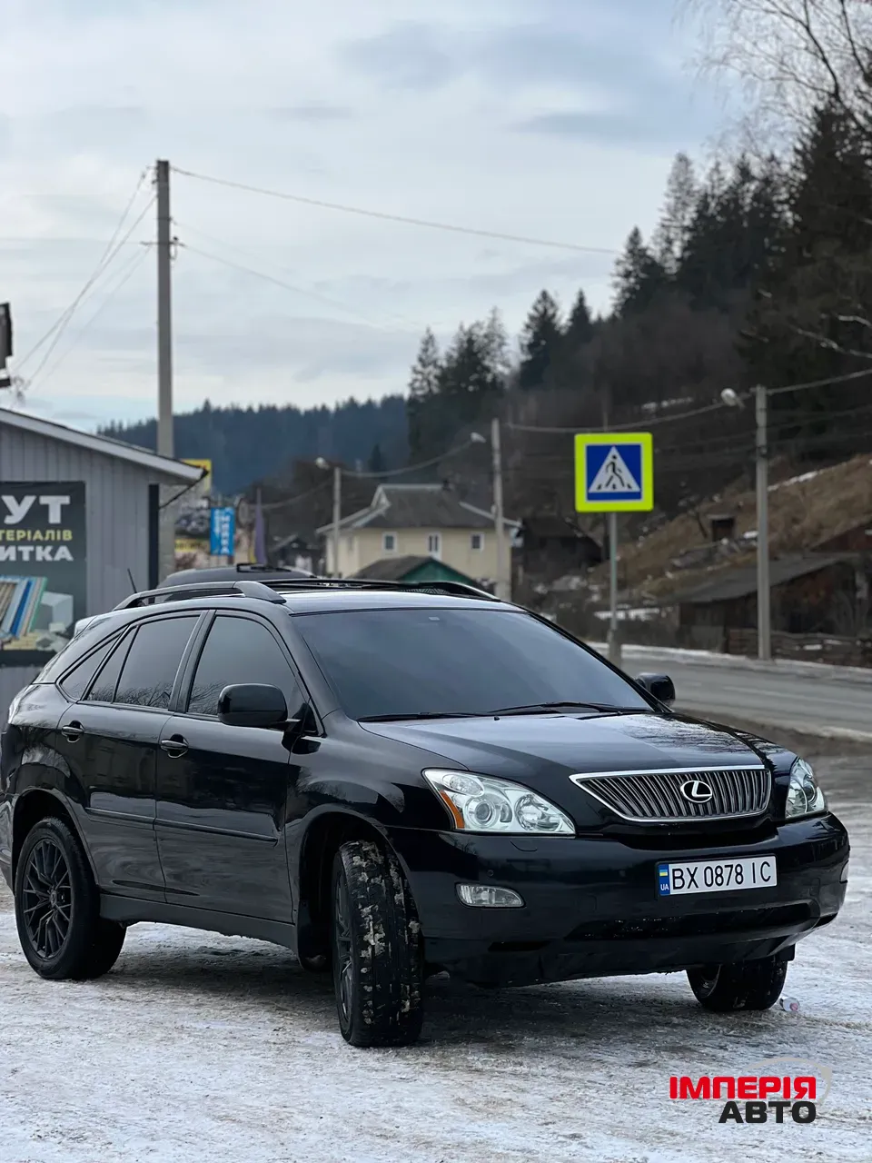 Lexus RX - фото 25