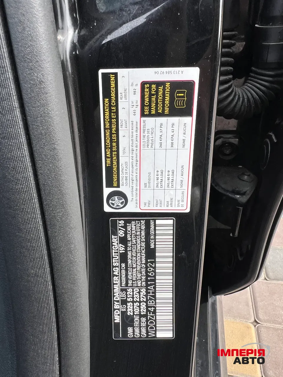 Mercedes-Benz E-Класс - фото 9