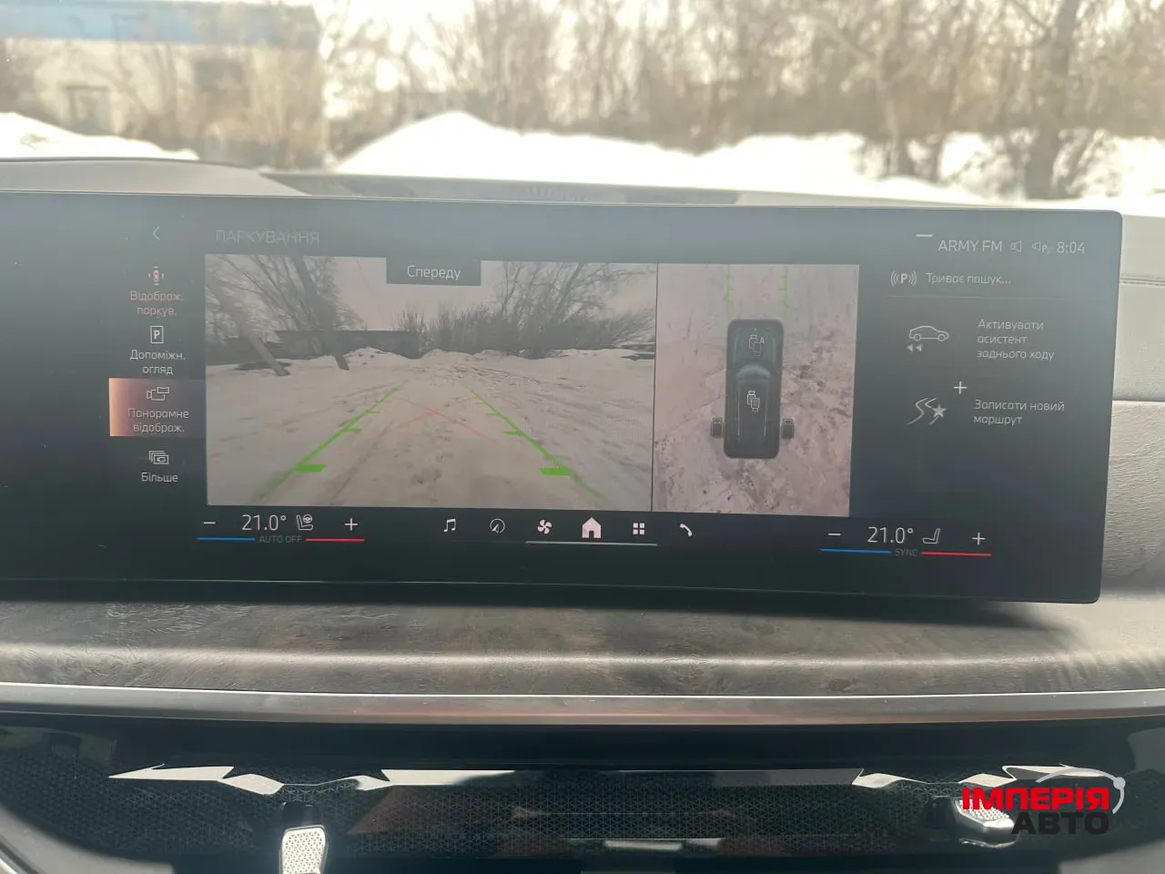 BMW X7 - фото 31