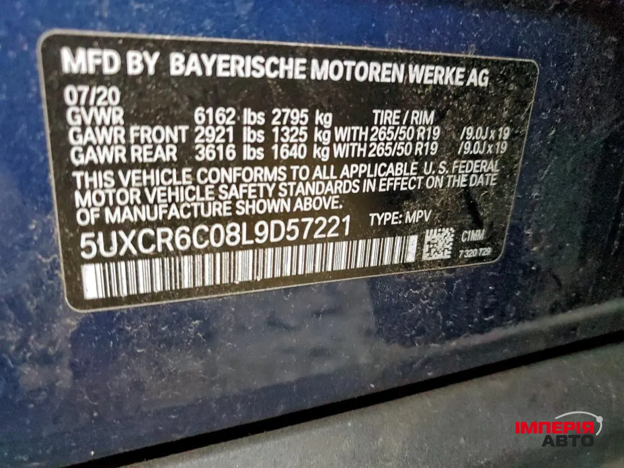 BMW X5 - фото 10