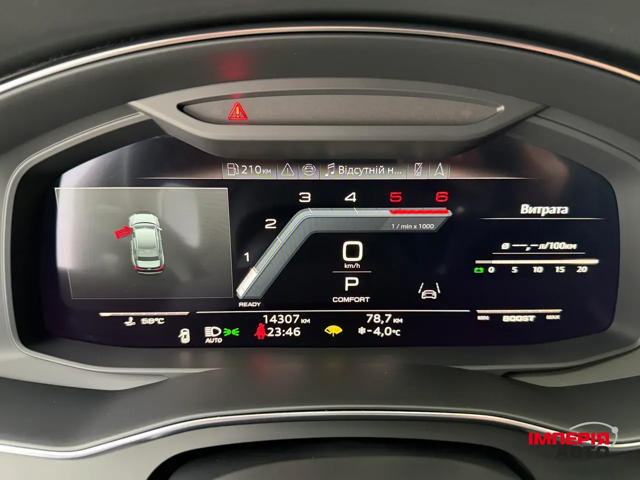 Audi S6 - фото 25