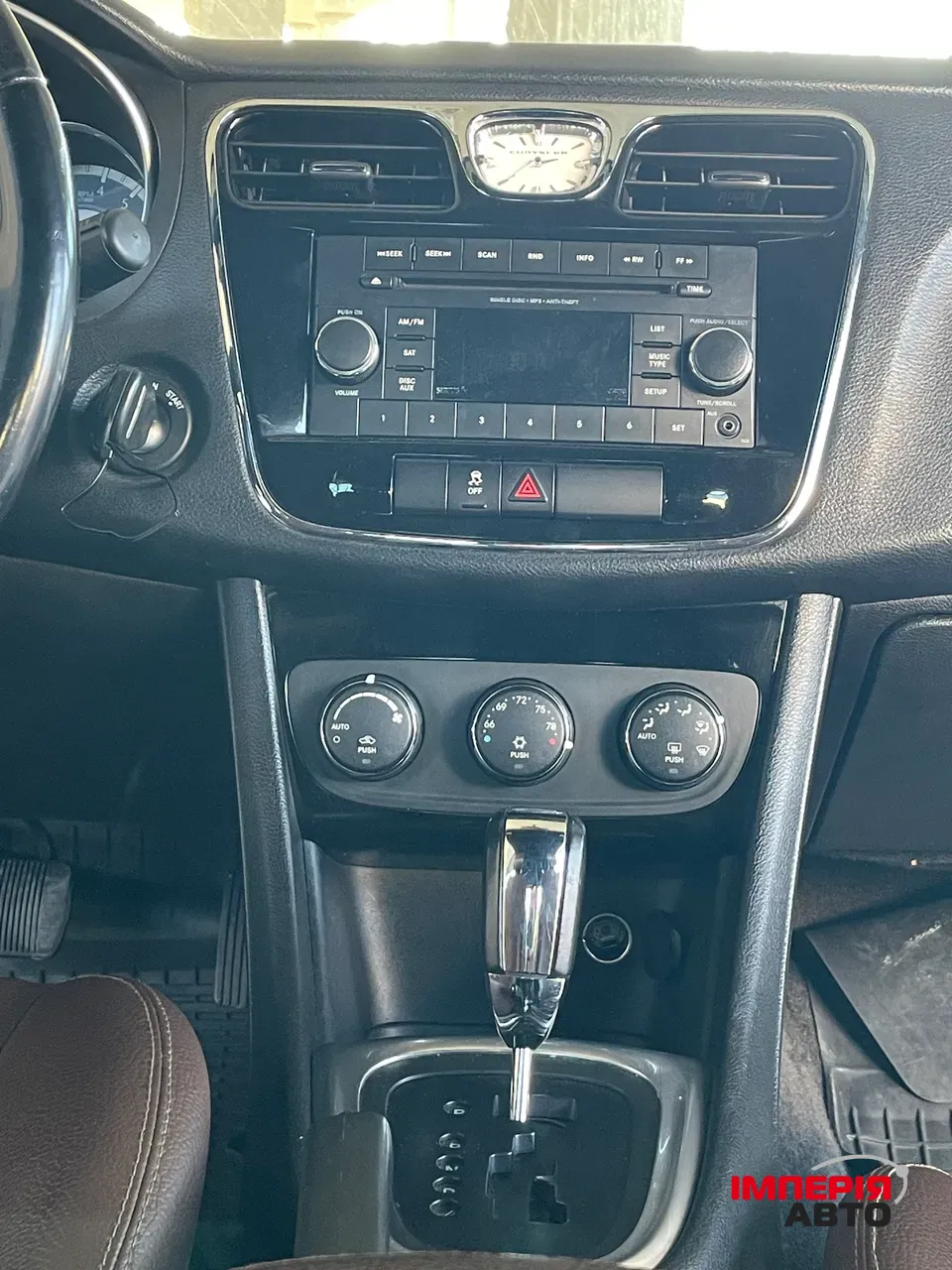 Chrysler 200 - фото 13