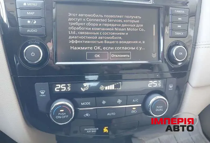 Nissan Rogue - фото 6