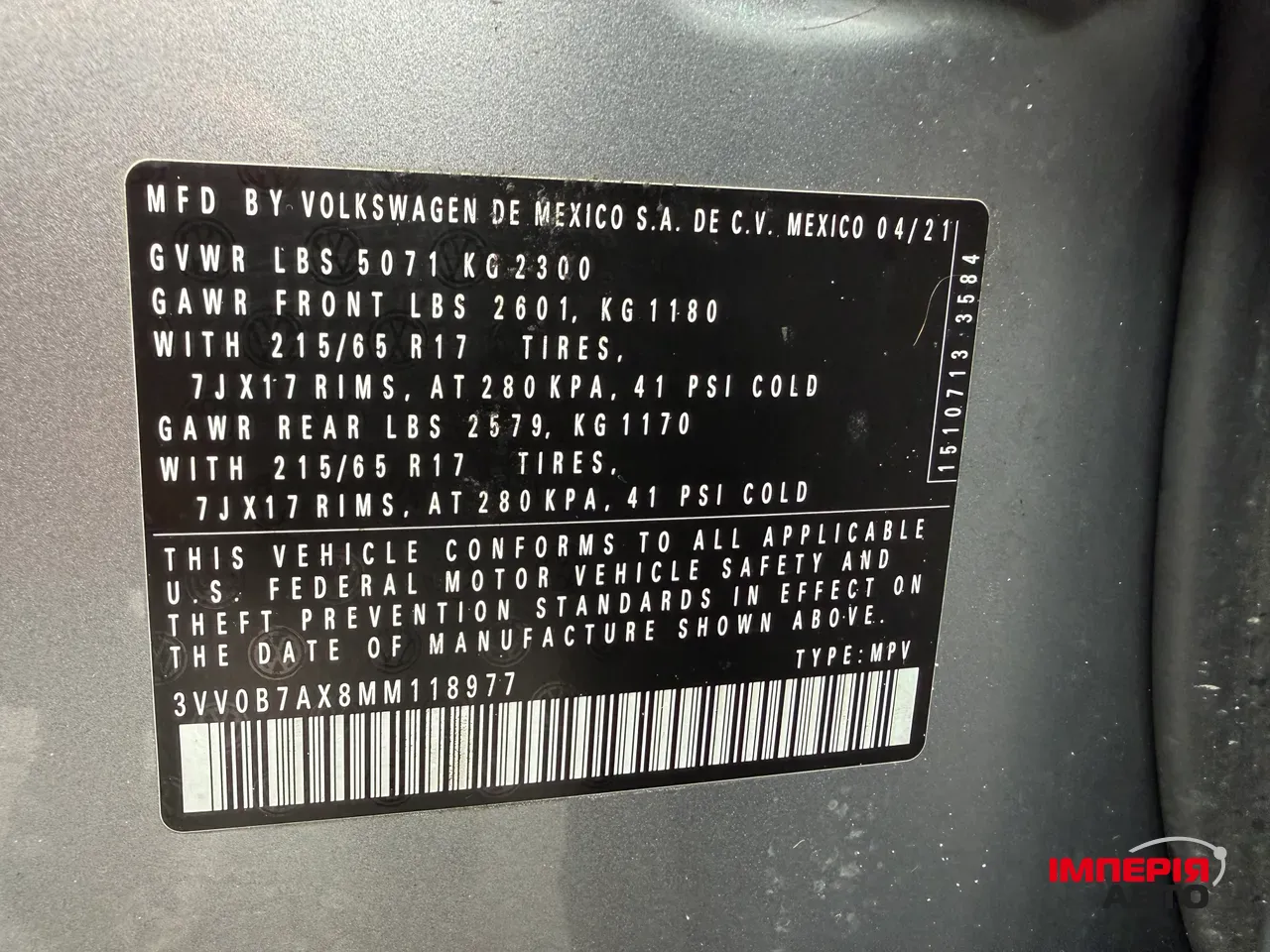 Volkswagen Tiguan - фото 12