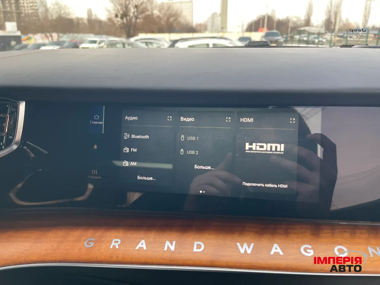 Jeep Grand Cherokee - фото 79