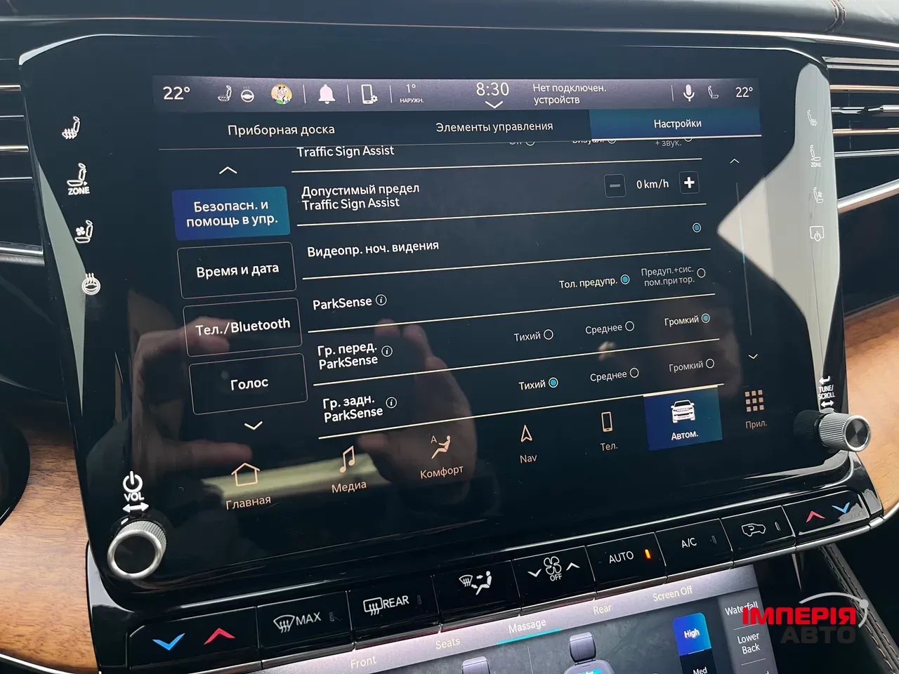 Jeep Grand Cherokee - фото 58