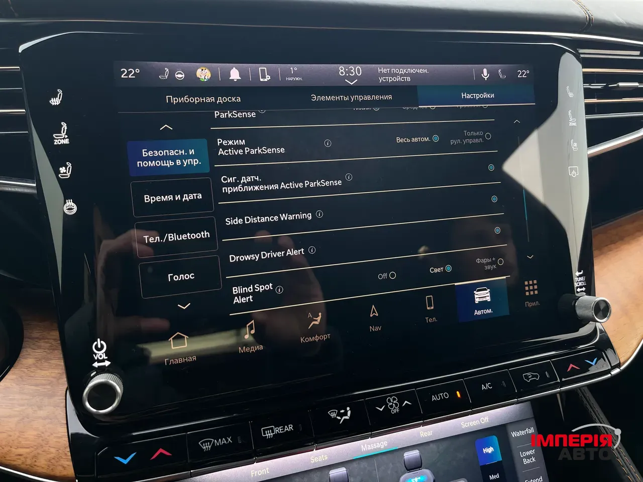 Jeep Grand Cherokee - фото 59