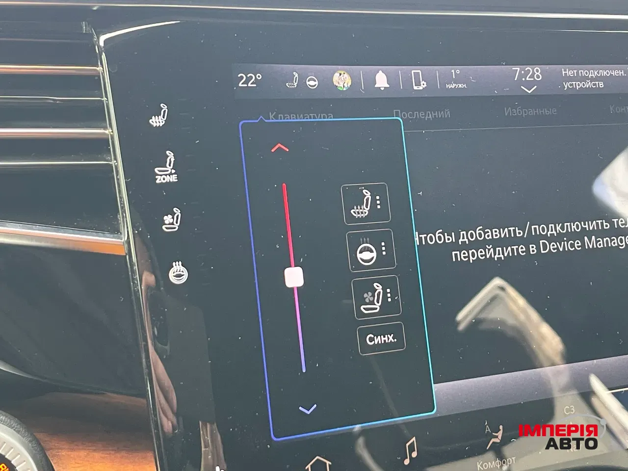 Jeep Grand Cherokee - фото 54