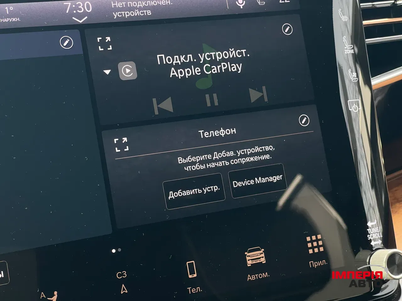 Jeep Grand Cherokee - фото 55