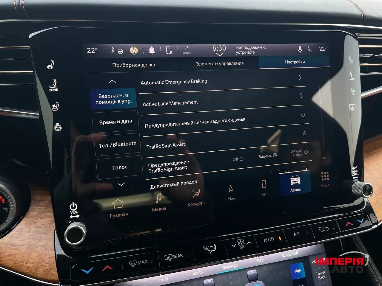 Jeep Grand Cherokee - фото 57