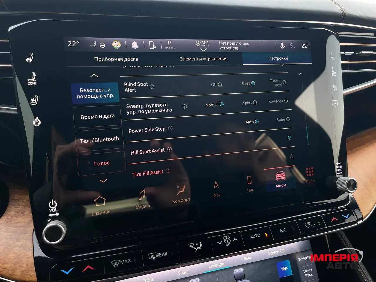 Jeep Grand Cherokee - фото 61