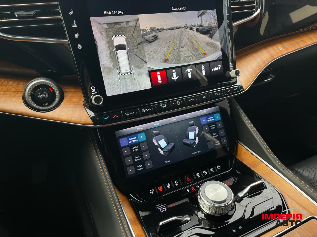 Jeep Grand Cherokee - фото 51