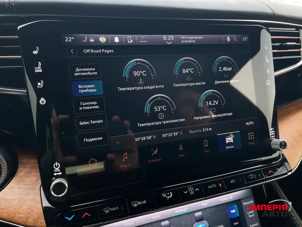 Jeep Grand Cherokee - фото 65