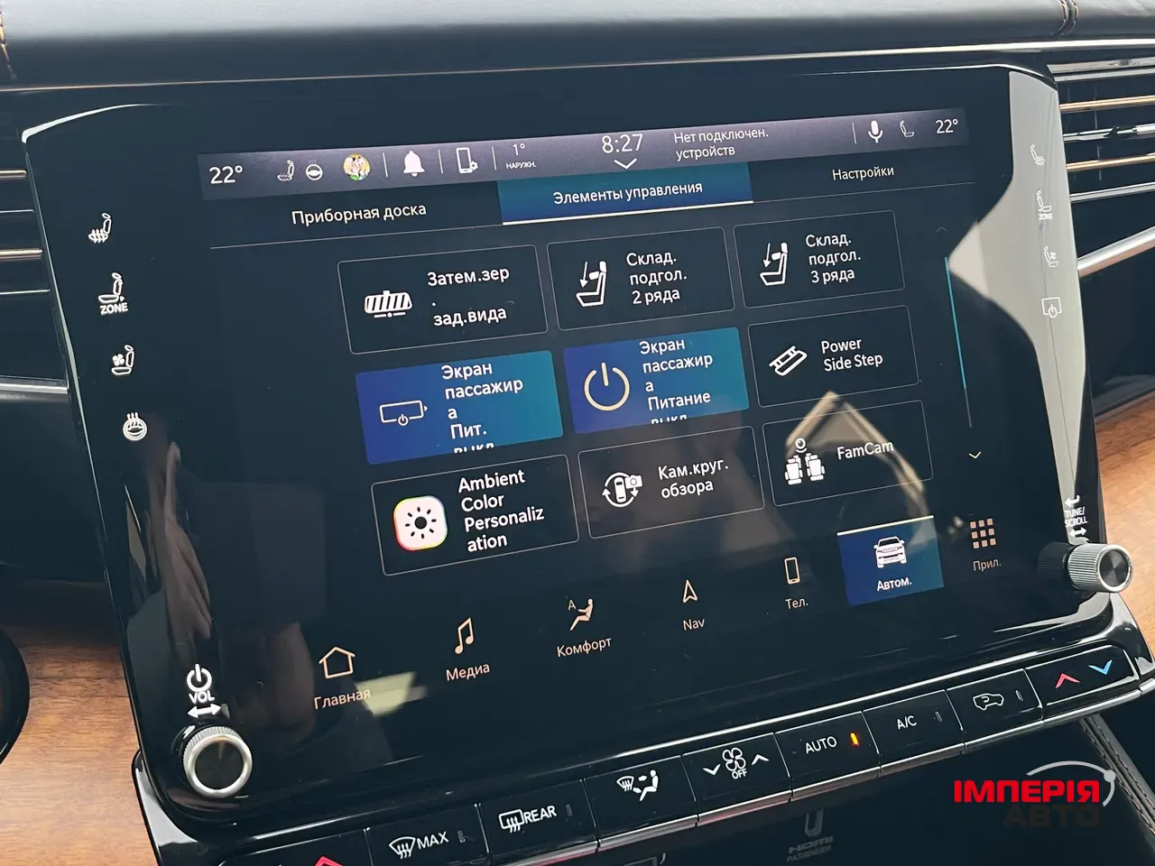 Jeep Grand Cherokee - фото 56