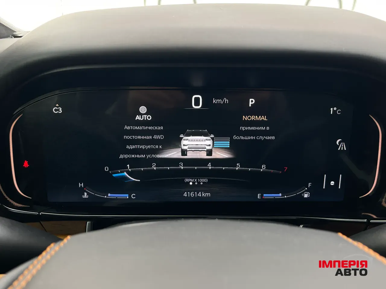 Jeep Grand Cherokee - фото 48