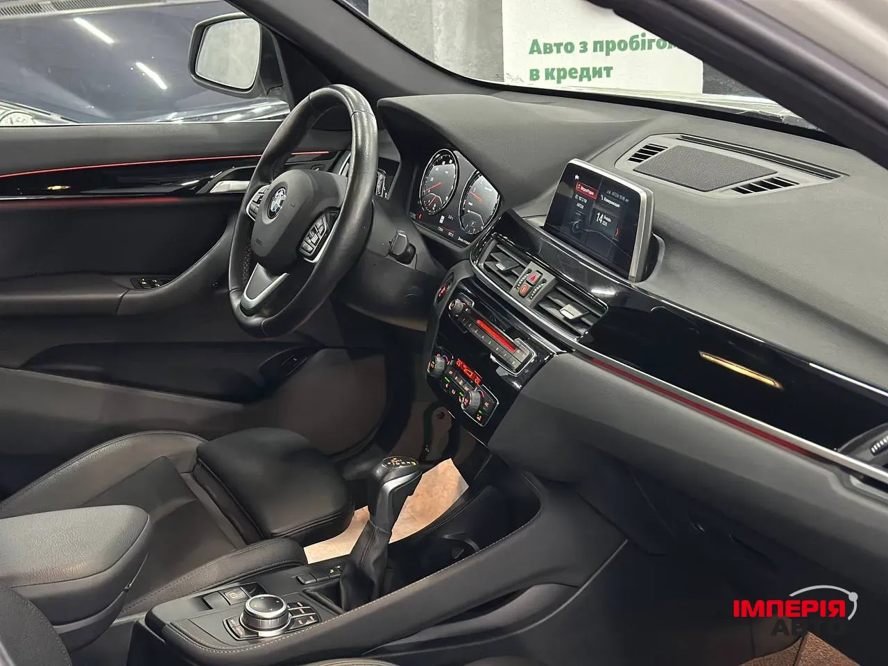 BMW X1 - фото 15