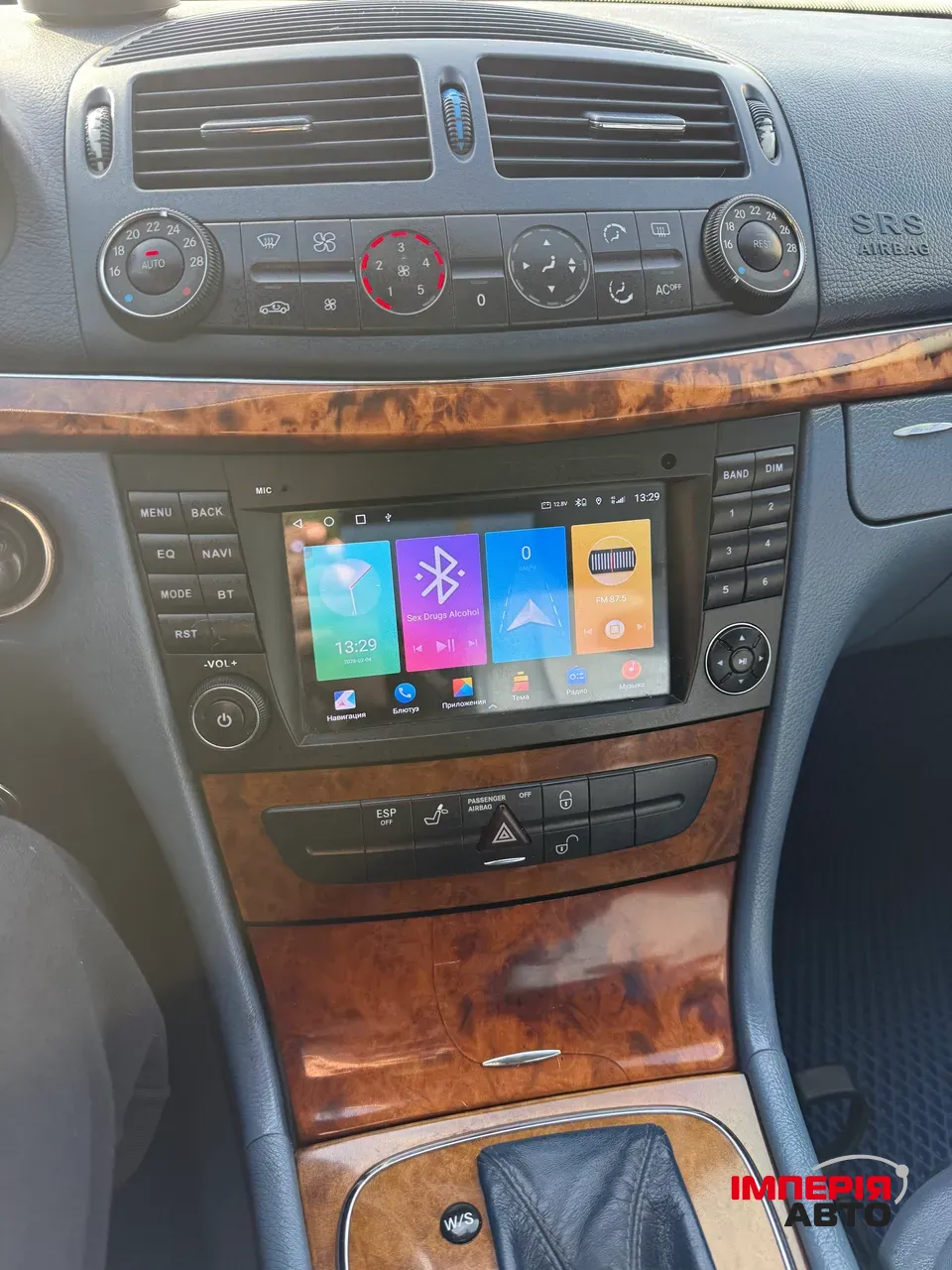 Mercedes-Benz E-Класс - фото 13