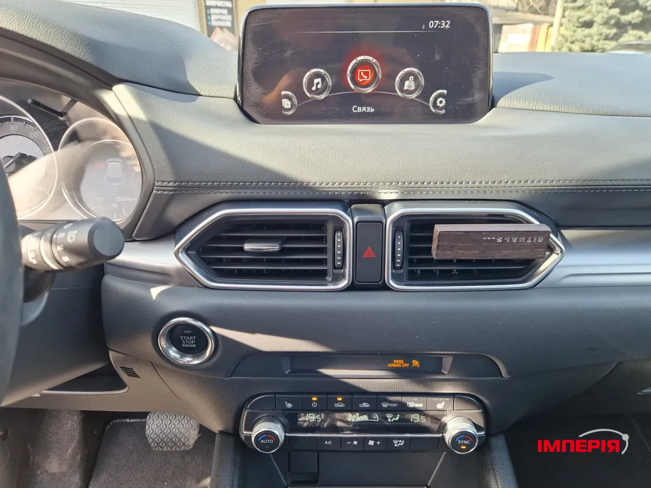 Mazda CX-5 - фото 25