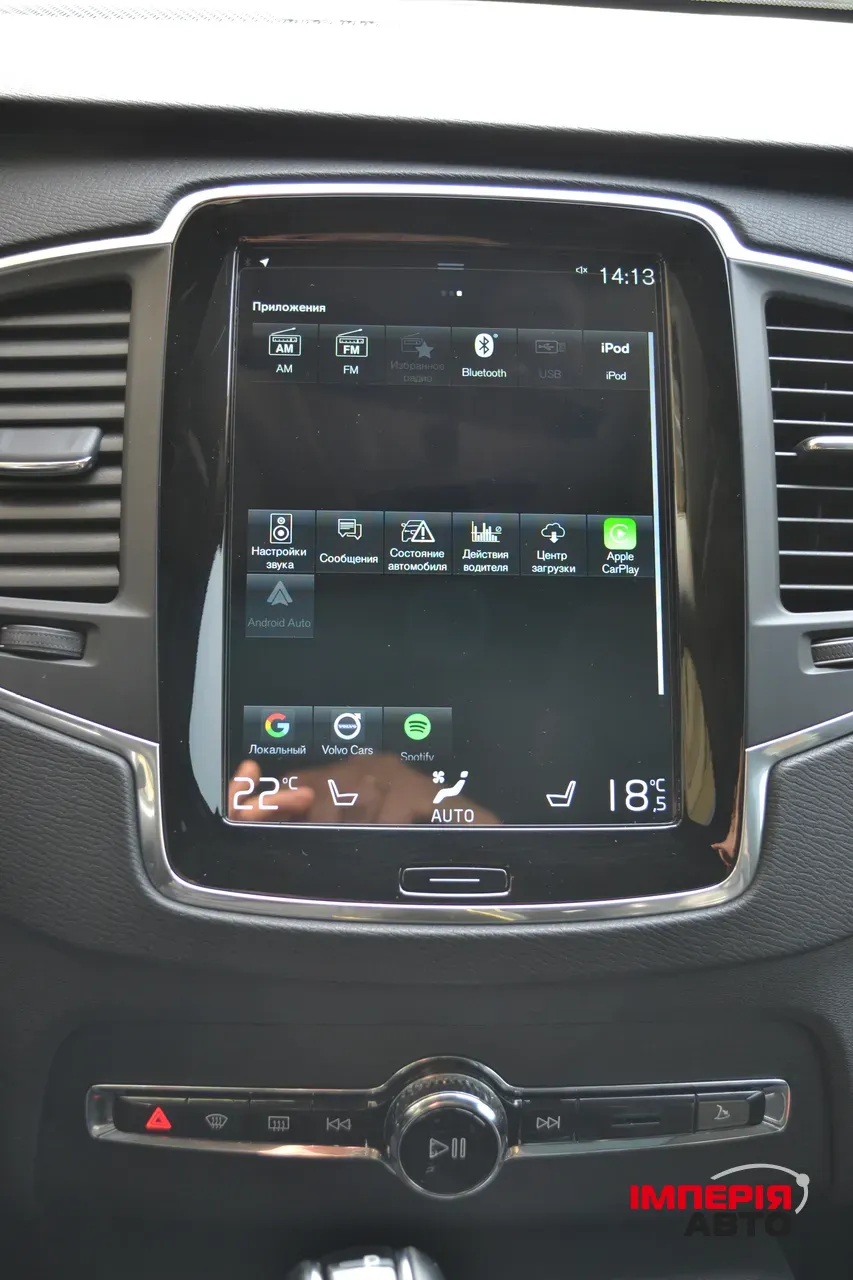 Volvo XC90 - фото 54