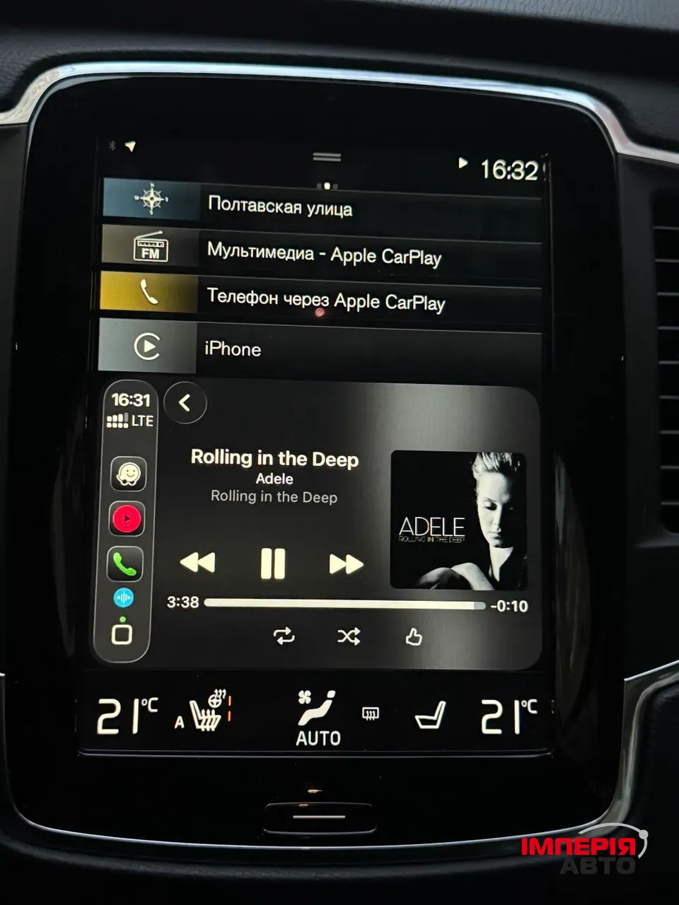 Volvo XC90 - фото 49