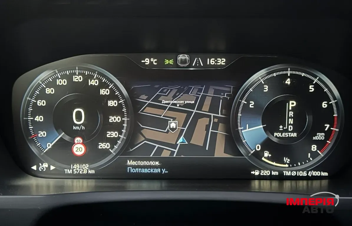 Volvo XC90 - фото 46